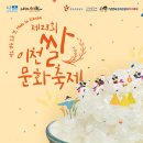 ICHEON23 이미지