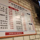 신의주순대국&감자탕 이미지