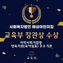 사회복지법인혜성어린이집 이미지