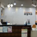 아이오치과의원 이미지