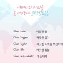 (유)깨끗한 세상