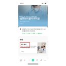 송도트리플치과의원 네이버블로그
