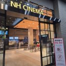 남원농협 고죽지점 이미지