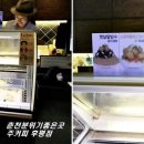 (주)후평