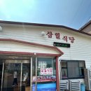 삼일식당 | 제주:삼일식당/내장탕맛집/제주현지인맛집/내돈내산