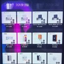안산전자담배24시무인매장 이미지
