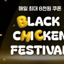 BHC(비에이치씨) 이미지