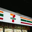 일레븐스테이호텔