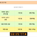 소3-16 네이버블로그