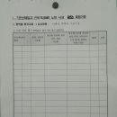 군산제일고등학교 이미지