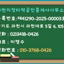 과천대로5길 이미지