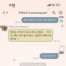 늘채움푸드