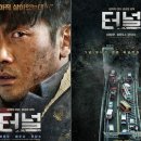 영화와 역사 나들이 이미지