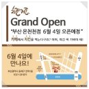 안락1동-6 이미지