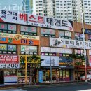 현대랜드부동산공인중개사사무소 이미지