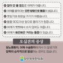 약수부부한의원 이미지