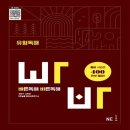 바른영어교육연구소 이미지