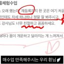 고운필라테스 - 영동군 계산로 25 | 고운필라테스