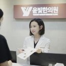 수원우리한의원 이미지