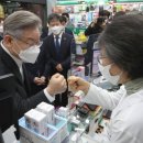 더불어약국 이미지