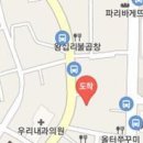 임광세차장 이미지