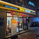 BHC조양점