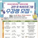 대산도서관 이미지