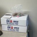 김해떡방앗간 - 사상구 사상로310번길 13 | 김해 백일떡 외동떡방앗간 주문 후기 | 답례떡 100일떡 솔직후기