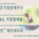 다이어트주사 효과 보고 싶다면 식사일기 작성 - 인천비만클리닉,인천지방분해주사,인천hpl효과 이미지