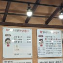 봉산 칼국수 이미지