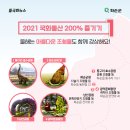 덕촌건강원 이미지