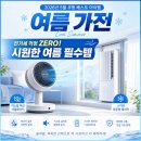 에듀베스트학원 | 🚀 2026년 5월 쿠팡 베스트 아이템: 실구매자 후기로 검증된 꿀템 리스트! (장단점 솔직 리뷰)