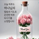 기도만이 가능합니다 이미지