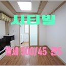 보광스타공인중개사사무소 이미지