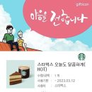 오늘도달콤하게 Daum카페
