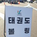 문수론볼경기장 이미지