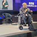 발효 15년 UN CRPD 기반한 국내 법 검토·상충법 개정 ‘전무’ 이미지