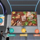 주식회사 팜한농 이미지