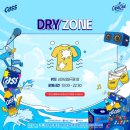 삼천리대극장 이미지