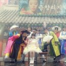 소리질러 이미지