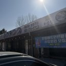 내돈내산 비발디파크 다녀온 뒤 꼭 가는 양평 순대국 뼈해장국 맛집ㅣ시골집