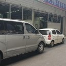 정민자동차공업사 이미지
