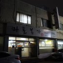 인계동 962-5 이미지