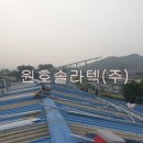 (주)솔라텍 이미지