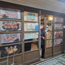 토담다방 이미지