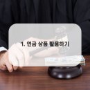 예송세무회계사무소