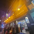 마포-현장-마포-1429 | 청어람 망원 | 4년 찐단골의 평일 저녁 방문 후기 곱창전골 맛집 추천