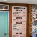 갯촌칼국시 네이버블로그