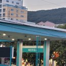 예진주유소 이미지