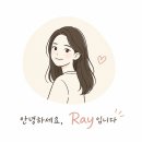 낭만 Dog | 여수 돌산 게장 맛집 ‘여수게장 낭만별식’ 암꽃게 모듬장 후기 (역수엑스포역 근처, 라테라스리조트...